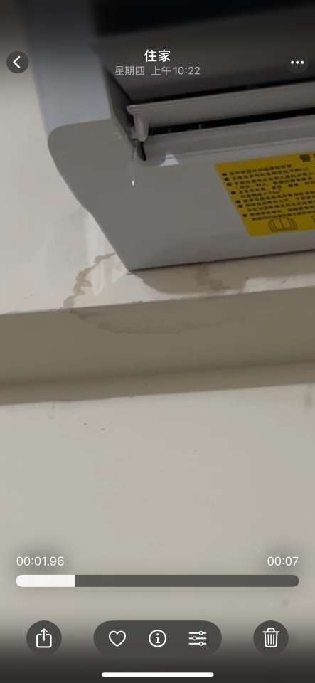 冷氣維修保養案件圖片