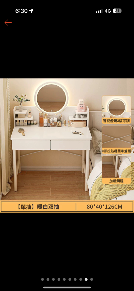 家具組裝案件圖片
