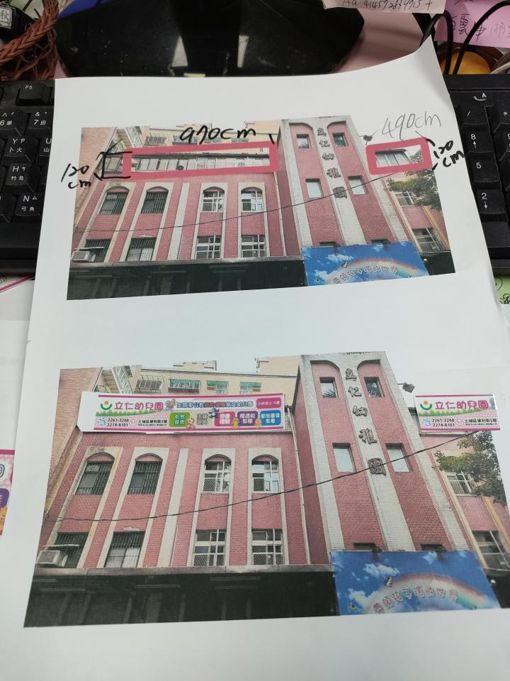 招牌製作案件圖片