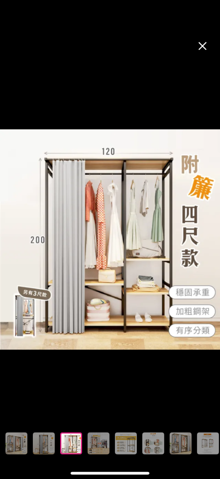 家具組裝案件圖片