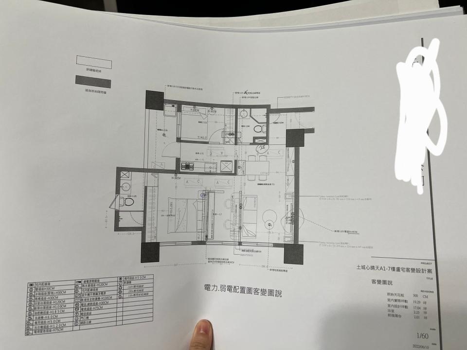 室內設計案件圖片