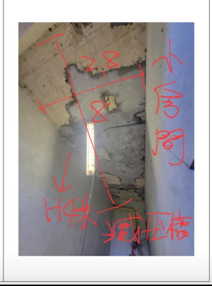 鋼筋外露處理案件圖片