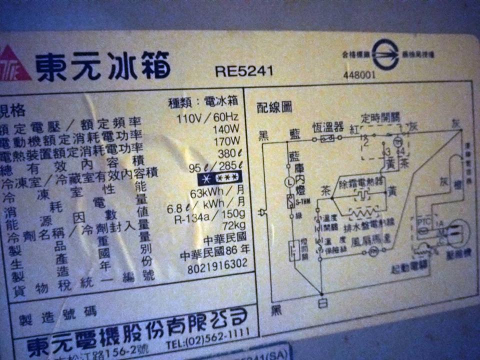 大型垃圾回收案件圖片