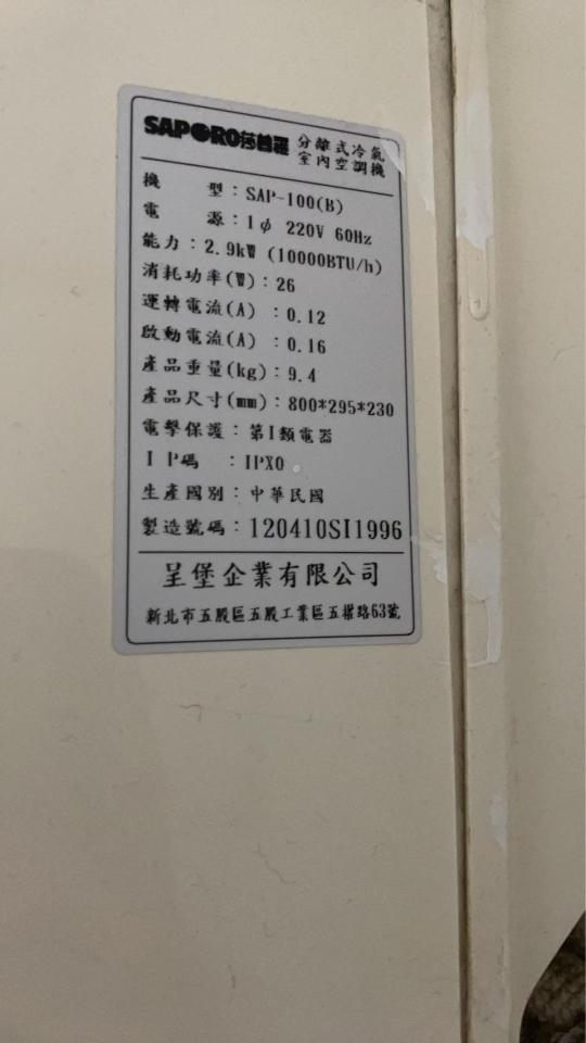 冷氣維修保養案件圖片