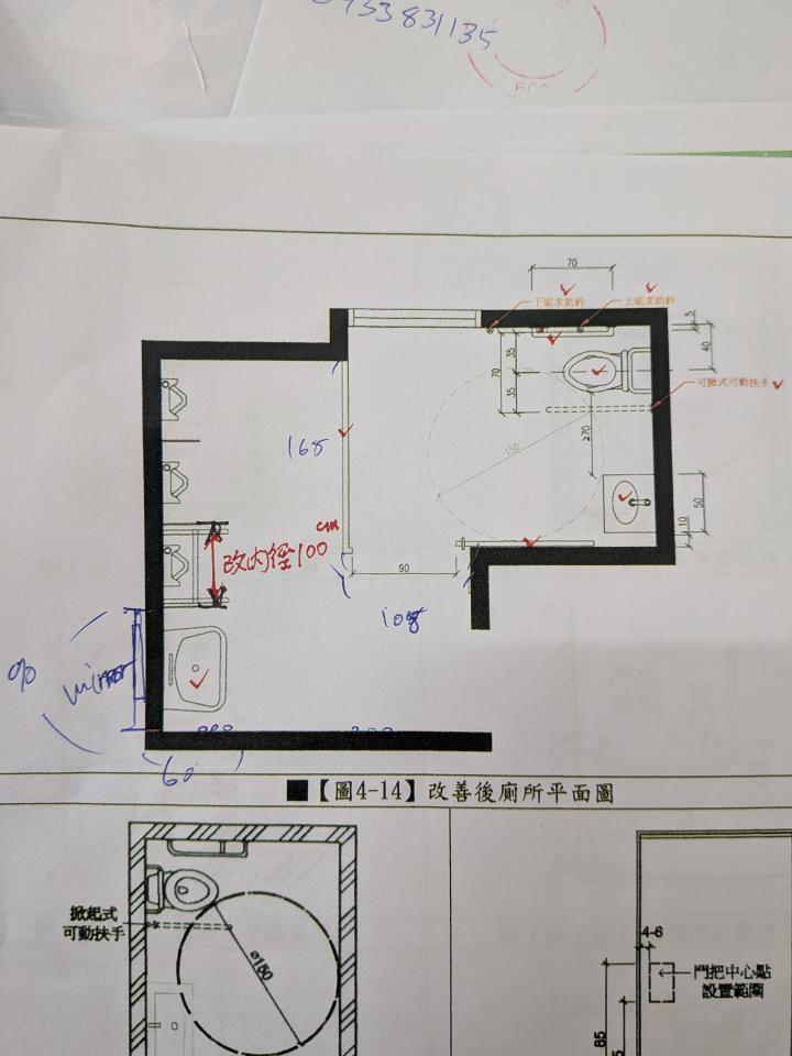 廁所隔間案件圖片