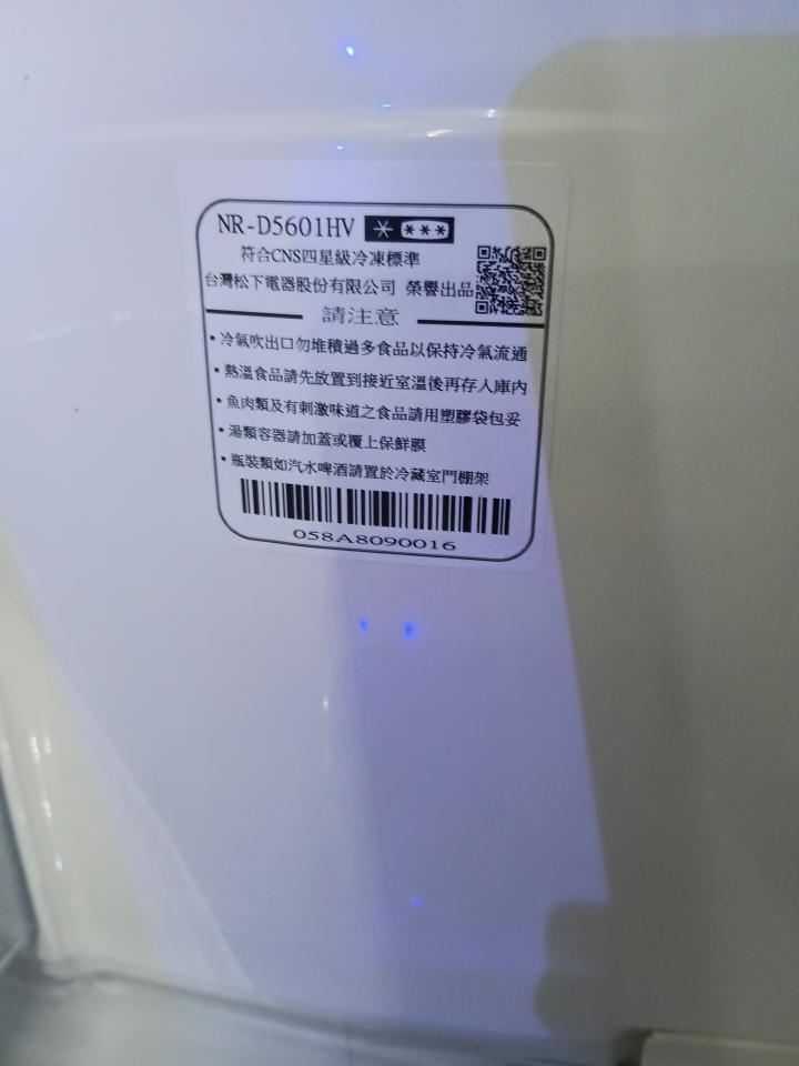 冰箱維修案件圖片