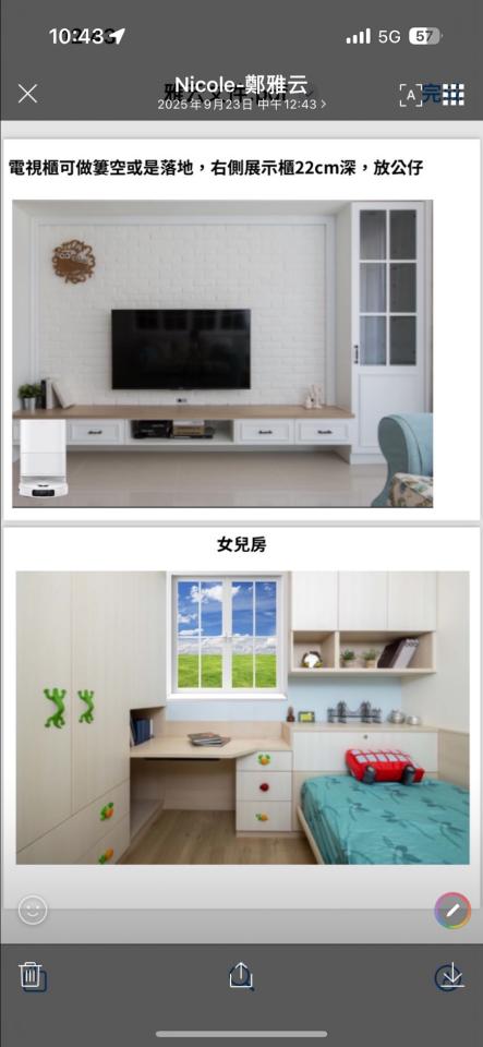 系統櫃訂製案件圖片