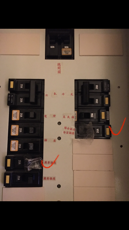 水電行案件圖片