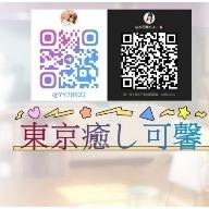 提供櫻花烘碗機服務的專家日本出差旅游旅馆叫小姐TG：yy9882