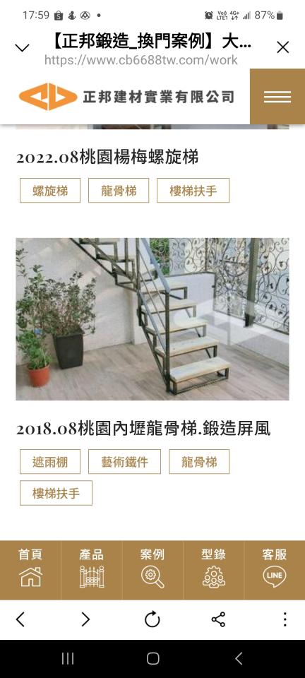 樓梯設計案件圖片
