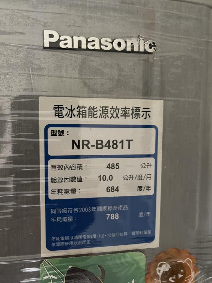 大型垃圾回收案件圖片