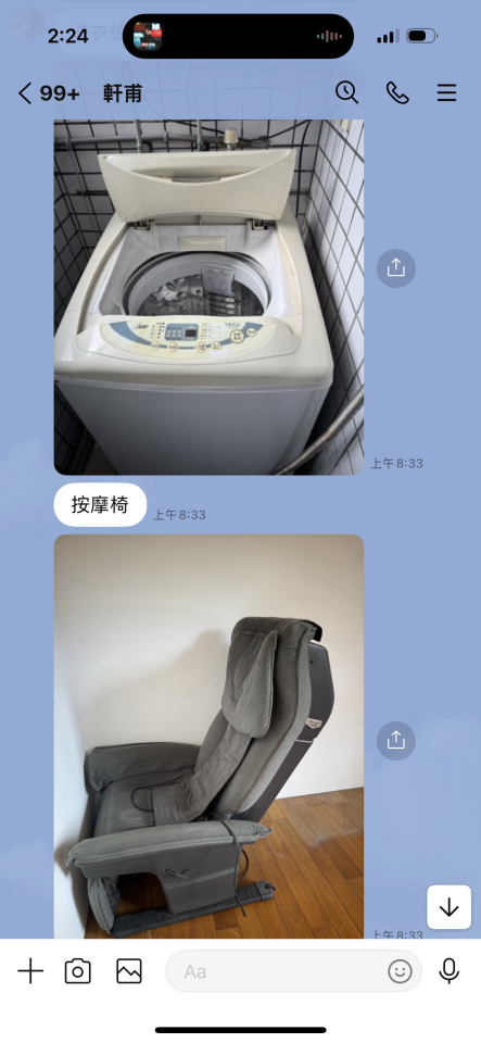 大型垃圾回收案件圖片