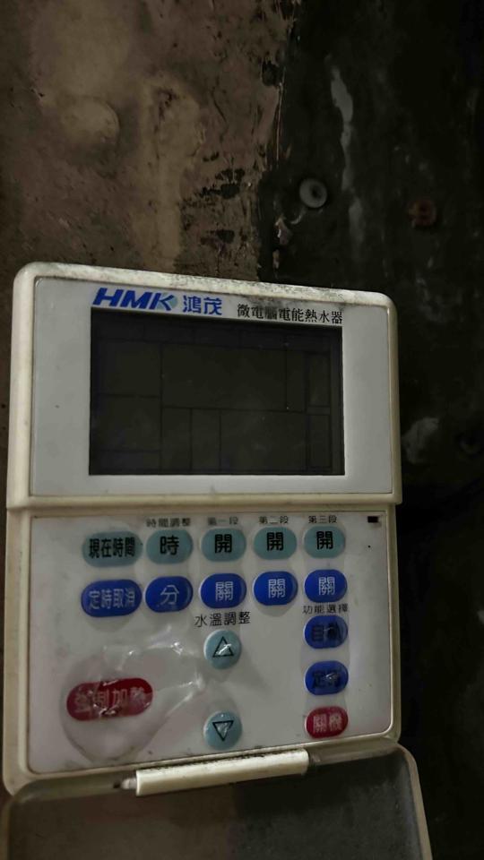 熱水器維修案件圖片