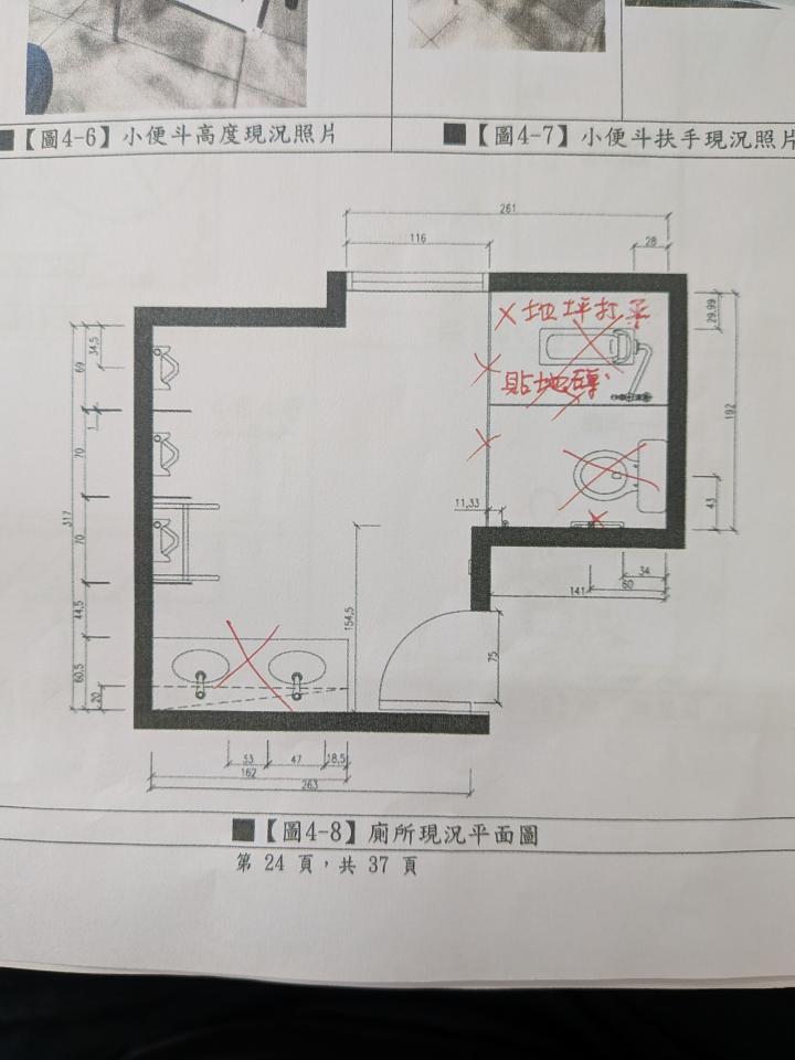 廁所隔間案件圖片