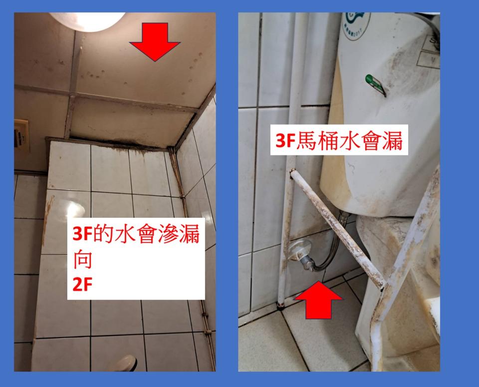 水管維修案件圖片