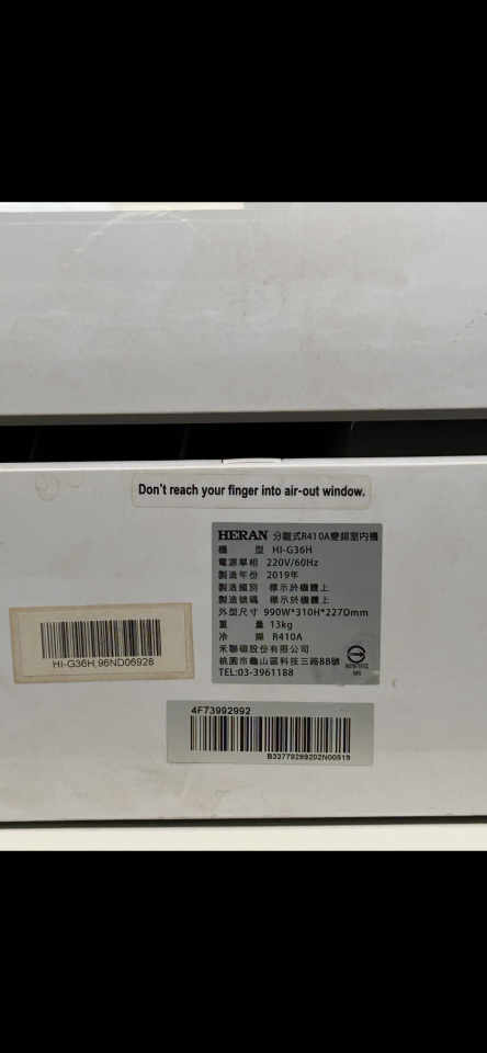 冷氣維修保養案件圖片