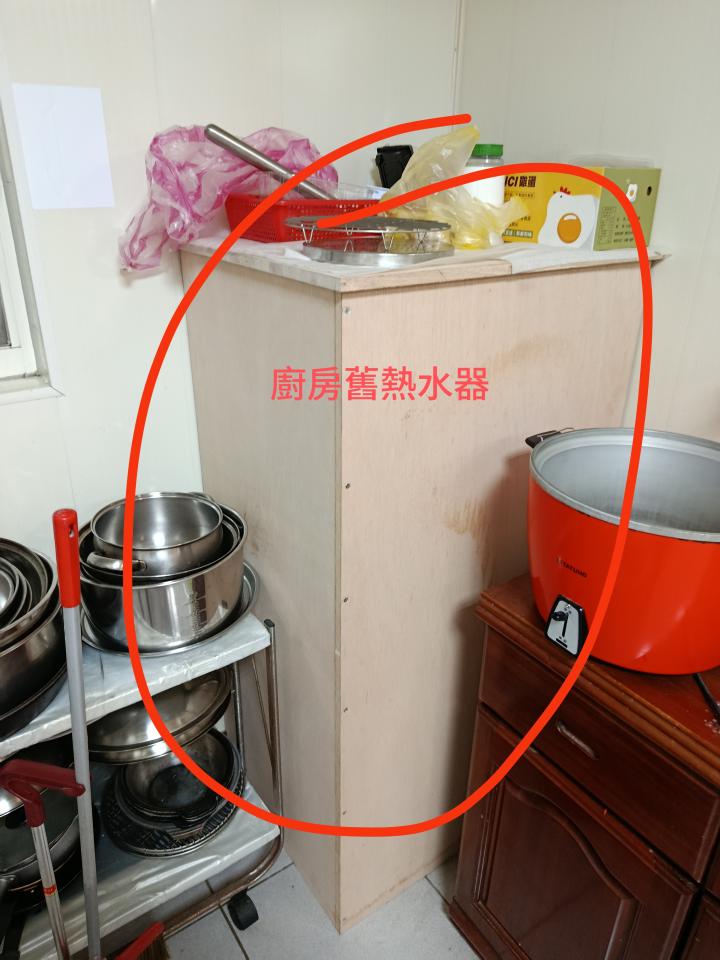 熱水器安裝案件圖片