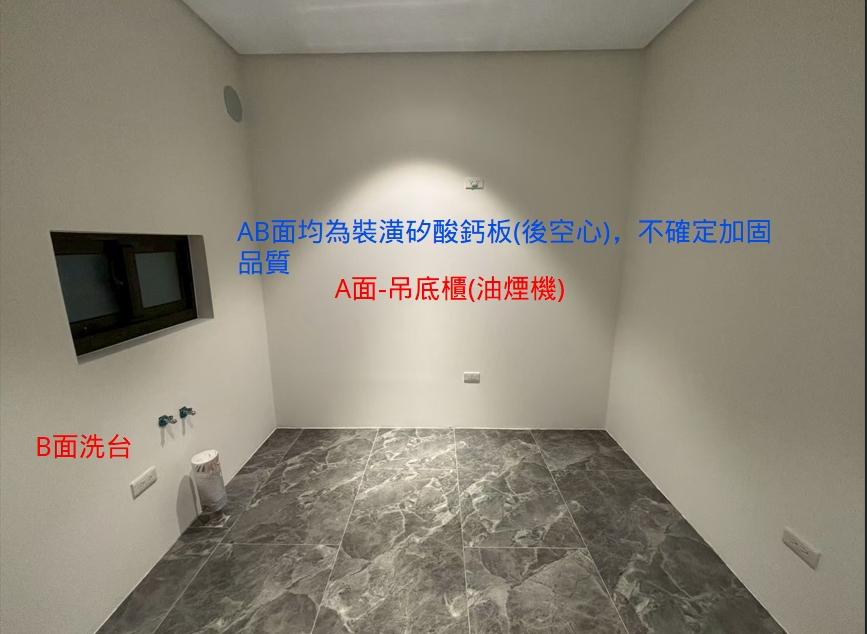 木工施工案件圖片