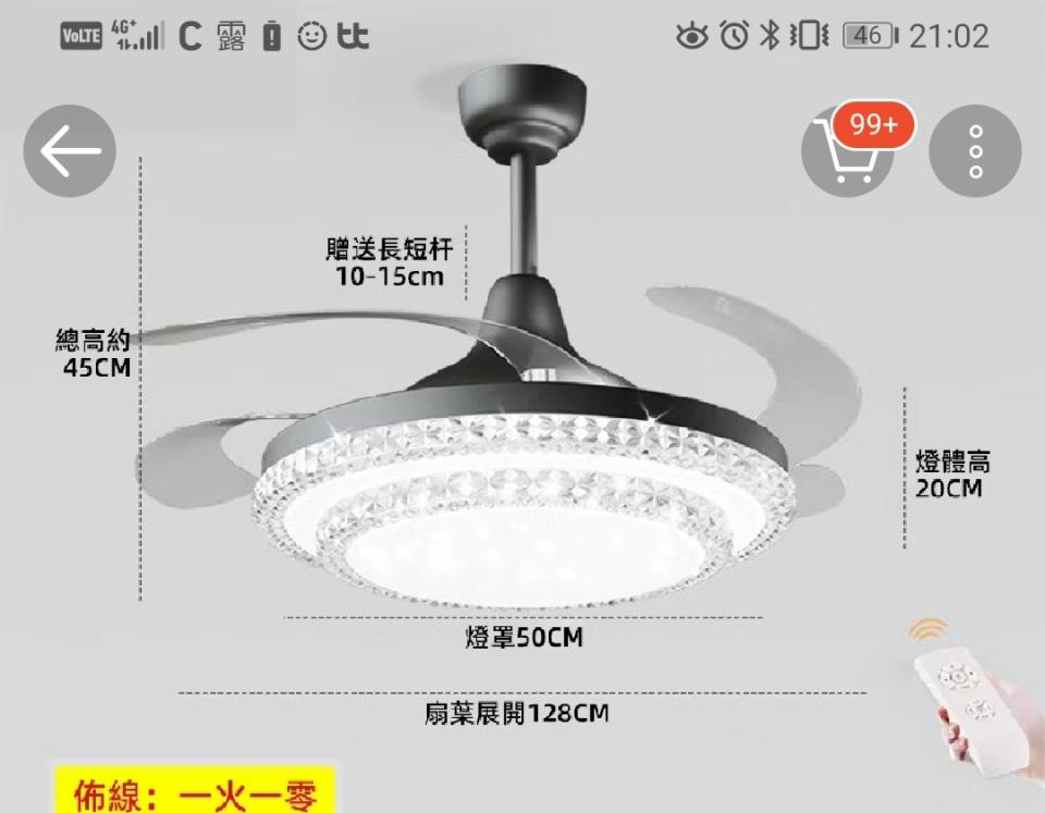 燈具安裝案件圖片