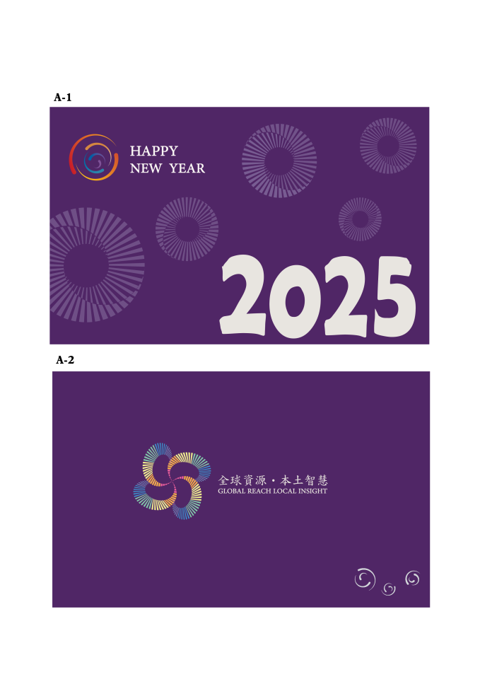 卡片設計案件圖片
