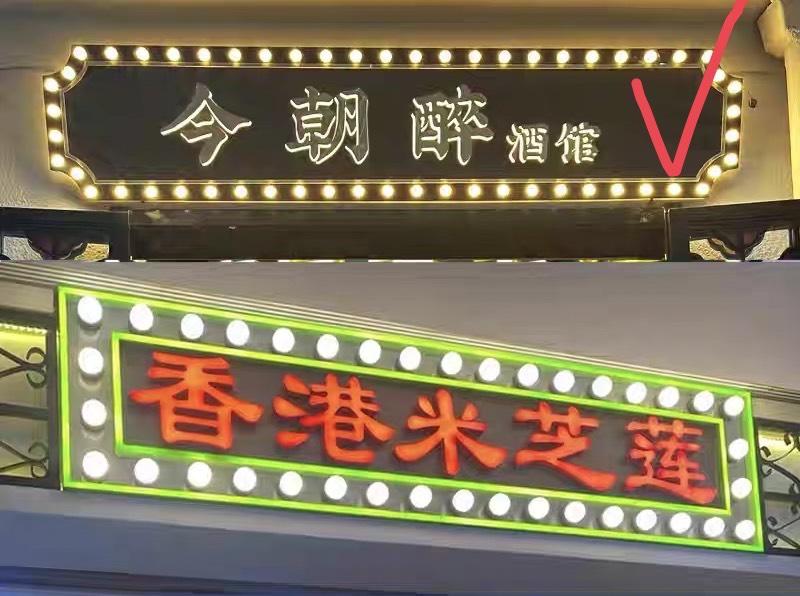 招牌設計案件圖片