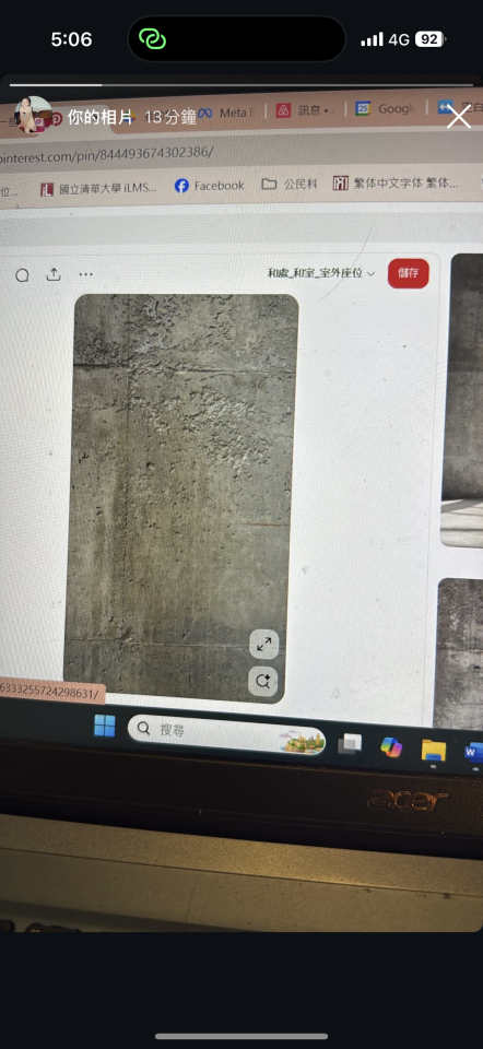油漆工程案件圖片