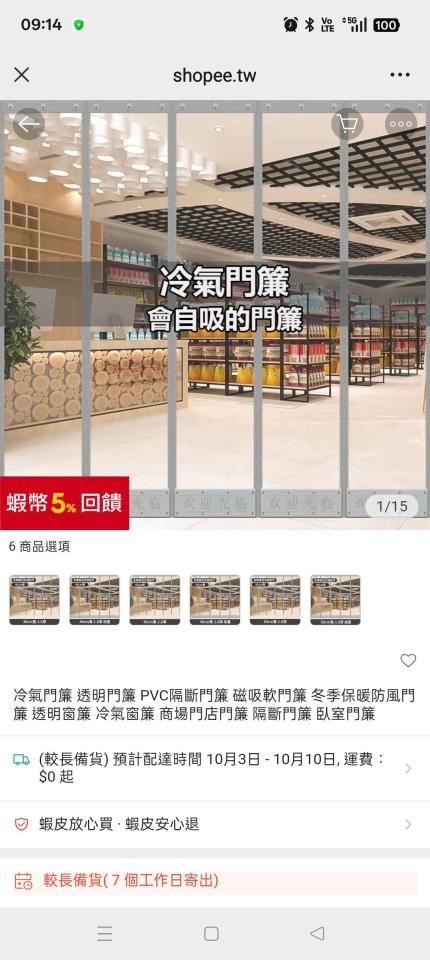 空氣門安裝案件圖片