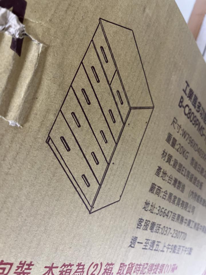家具組裝案件圖片