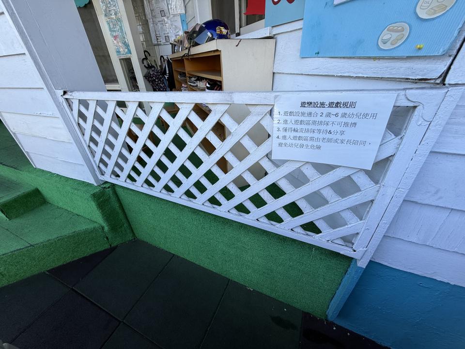 圍籬工程案件圖片