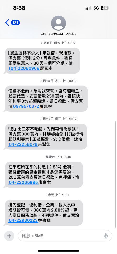 民事糾紛處理案件圖片