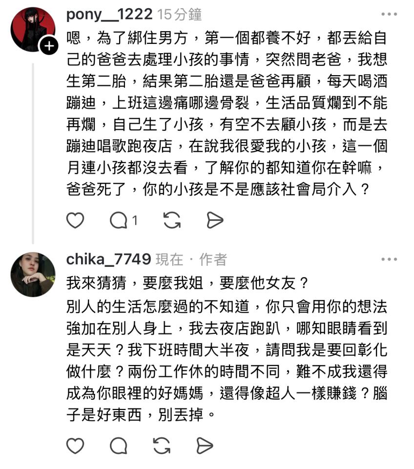 刑事糾紛處理案件圖片