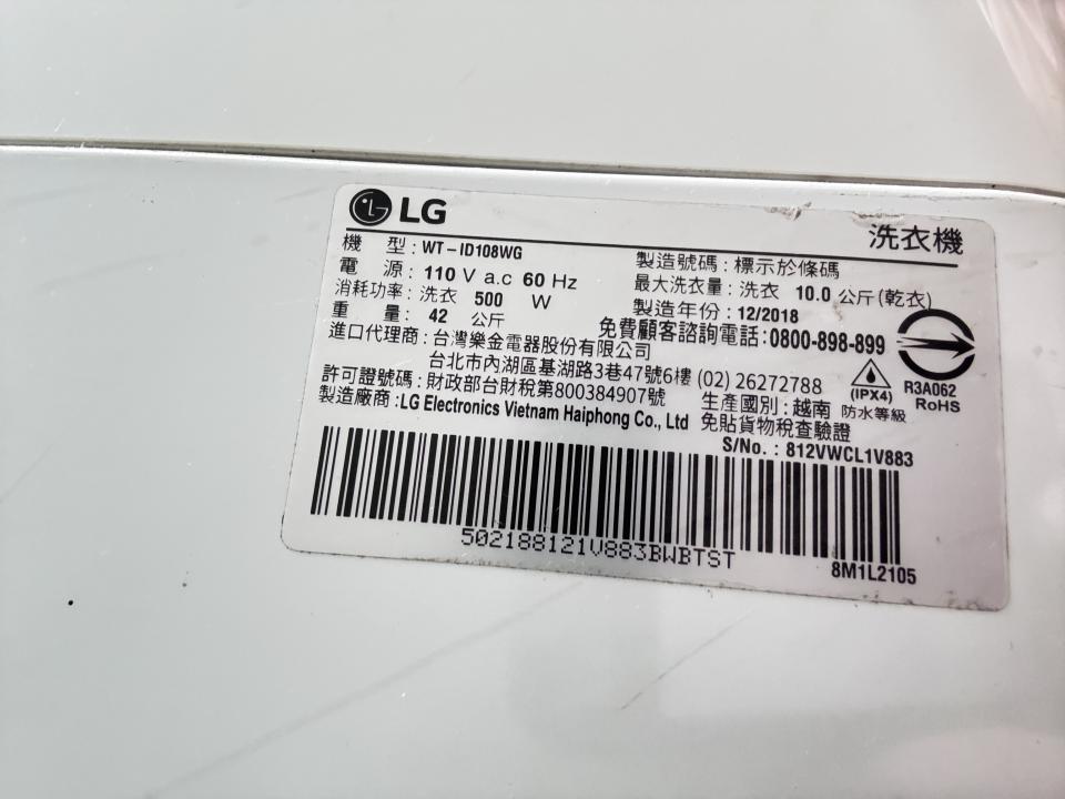 大型垃圾回收案件圖片