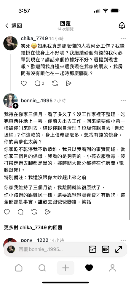 刑事糾紛處理案件圖片