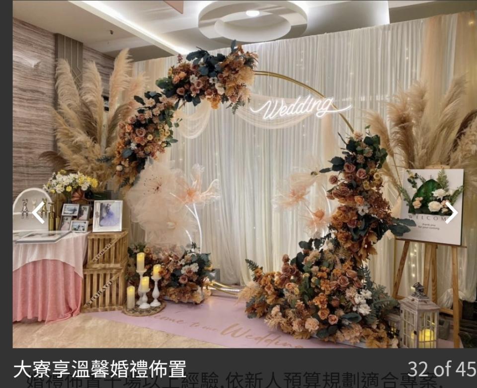婚禮佈置案件圖片