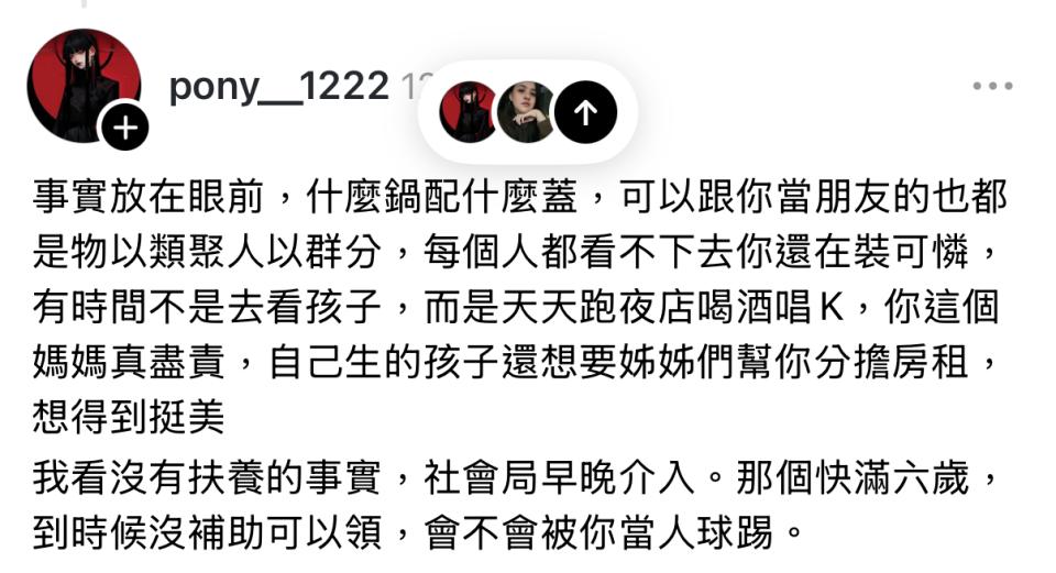 刑事糾紛處理案件圖片