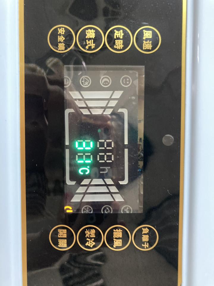 家電維修案件圖片