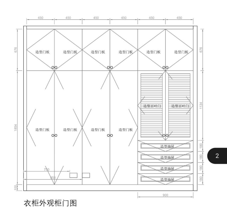 家具組裝案件圖片