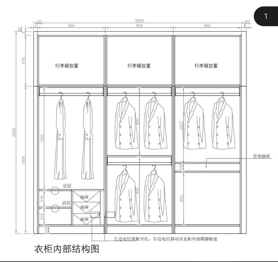 家具組裝案件圖片