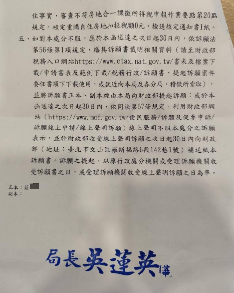 行政程序爭議案件圖片