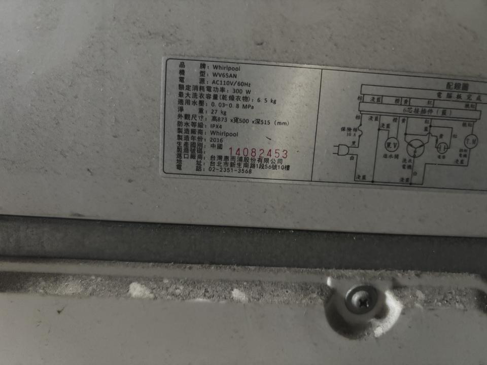 洗衣機清洗案件圖片
