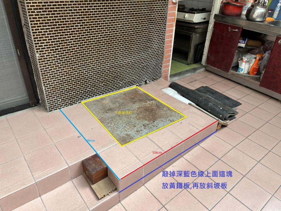 室外無障礙設施案件圖片