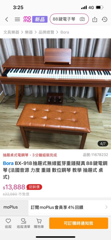 家具組裝案件圖片