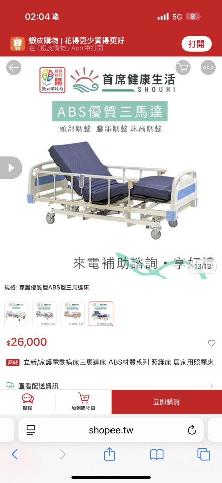 搬家案件圖片
