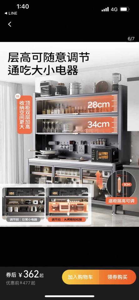 家具組裝案件圖片