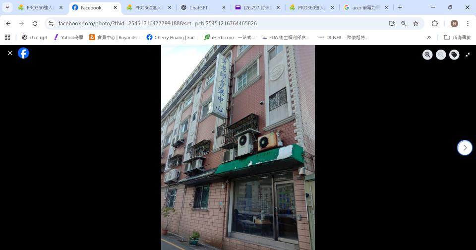 招牌維修案件圖片