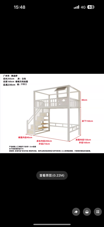 家具組裝案件圖片