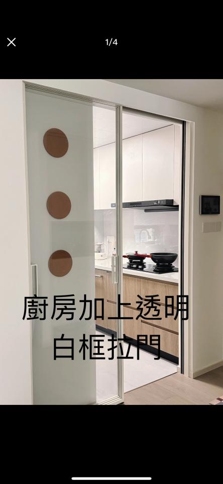 木工施工案件圖片