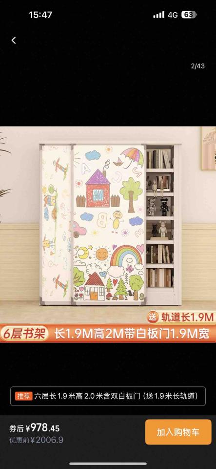 家具維修案件圖片