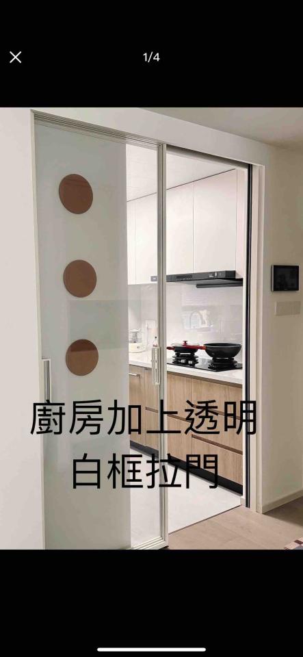 木工施工案件圖片