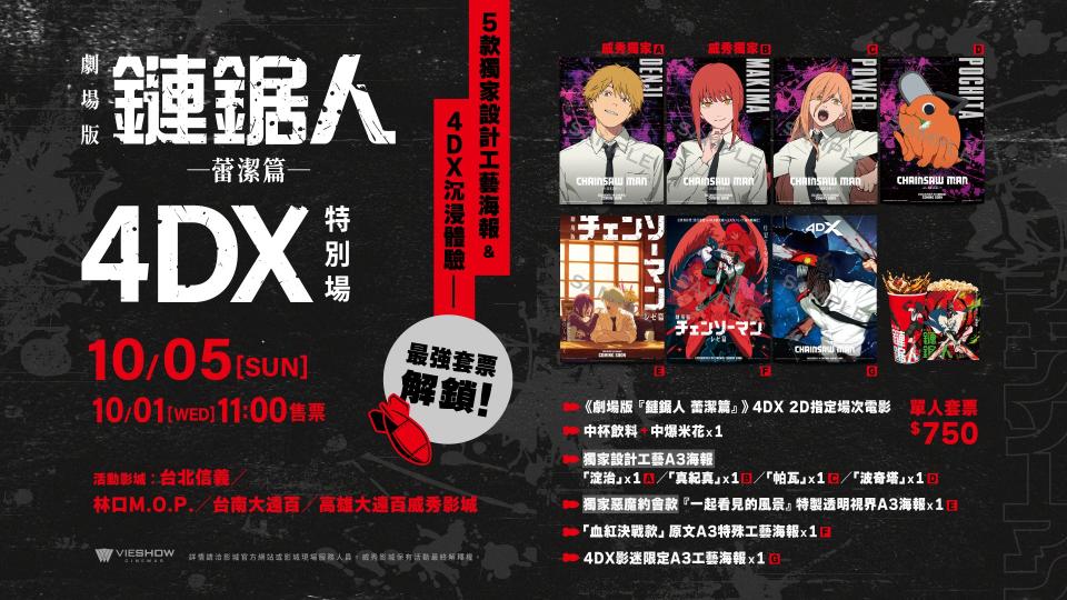 跑腿外送案件圖片